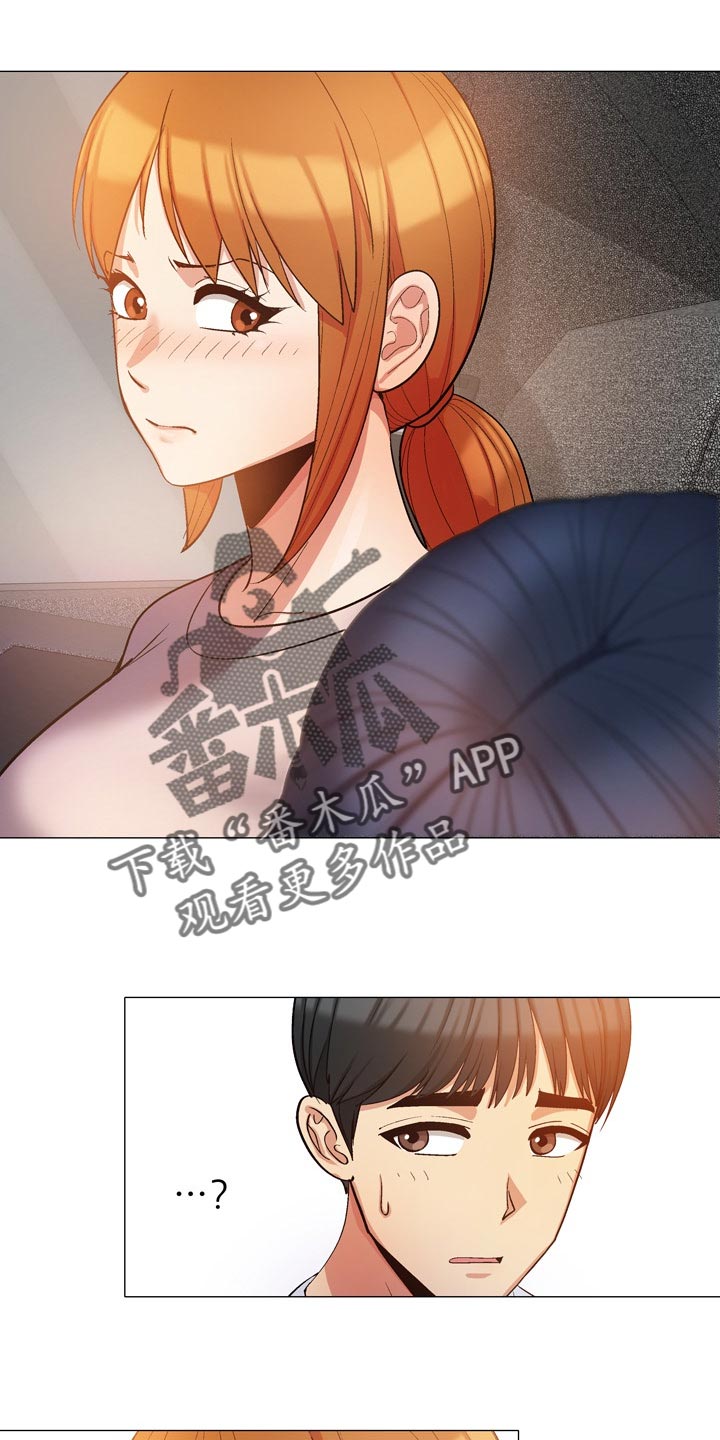 第40章：像是在交往12