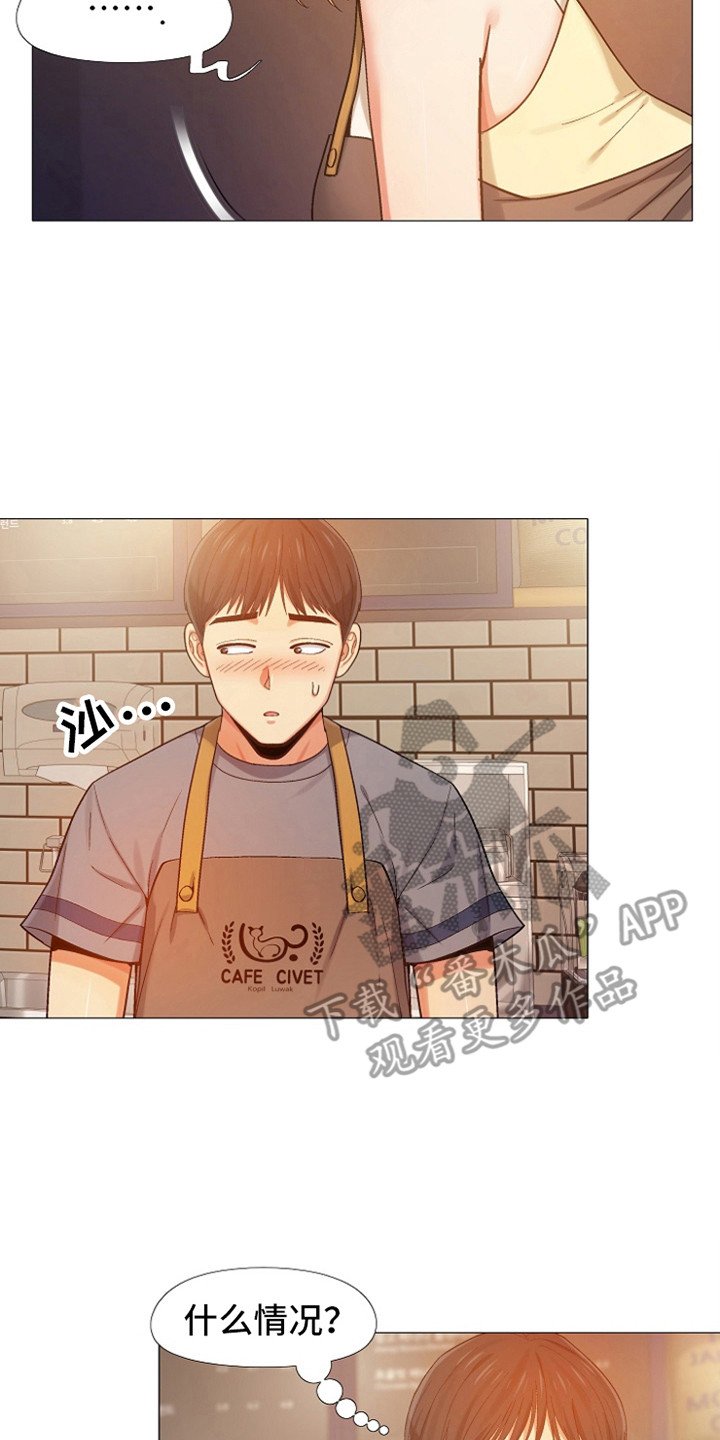 第14章：刻意举动16