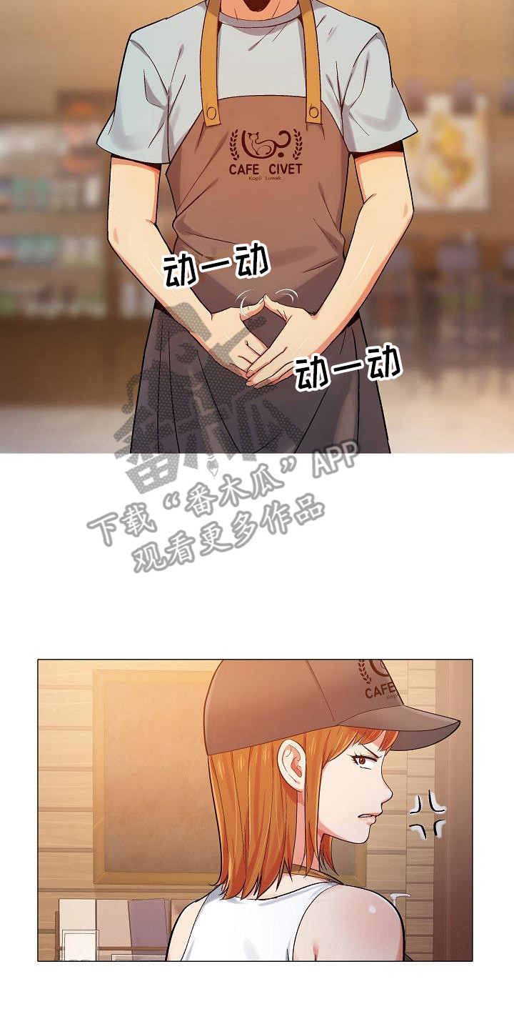 第8章：追问16