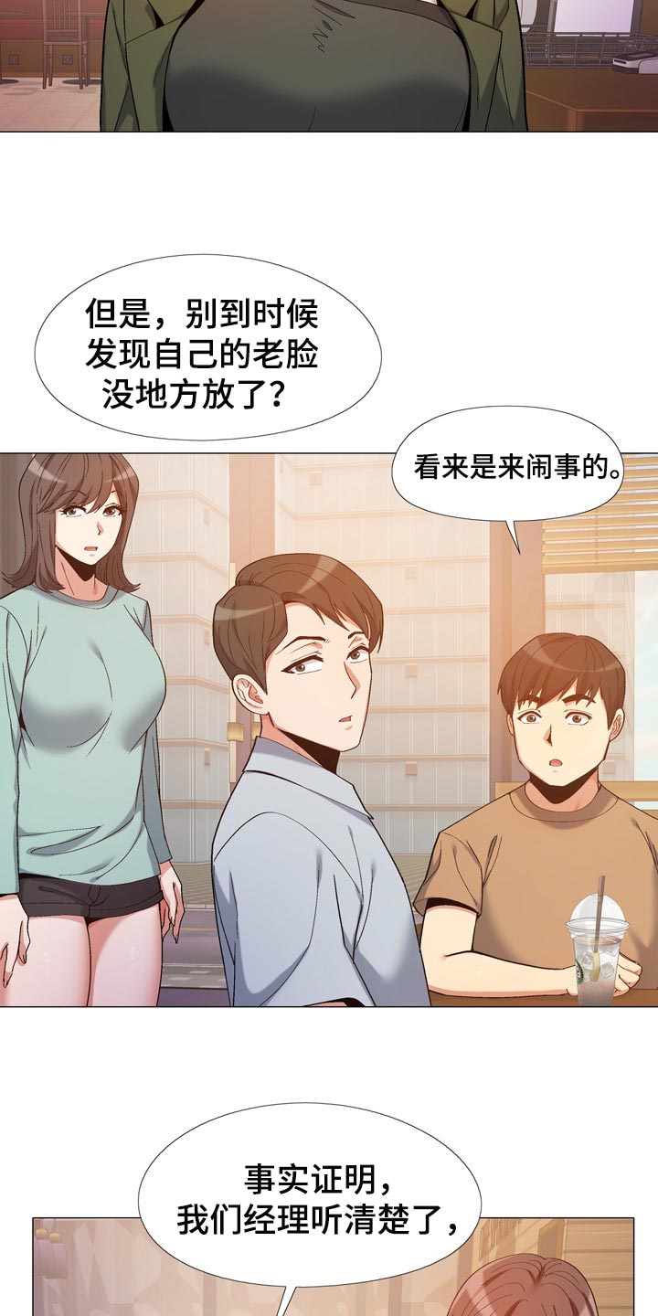 第28章：感谢9