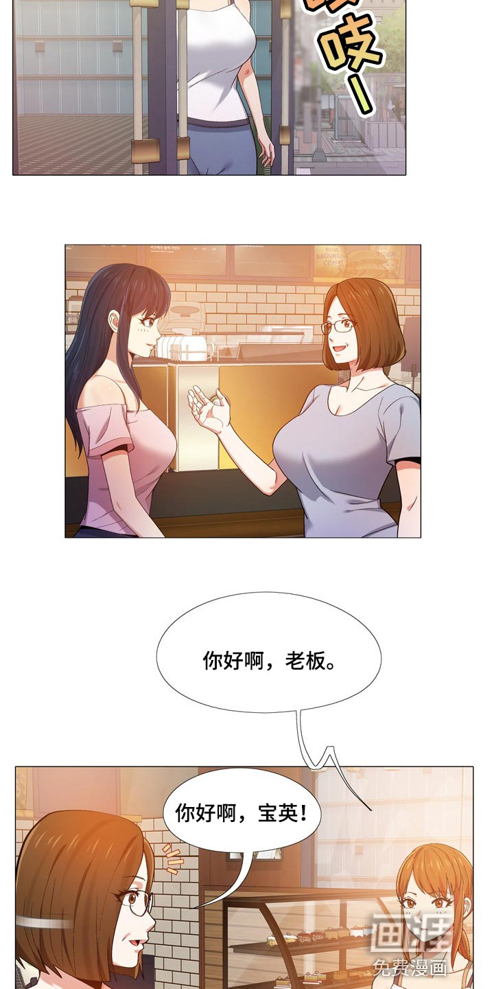 第27章：闹事的6