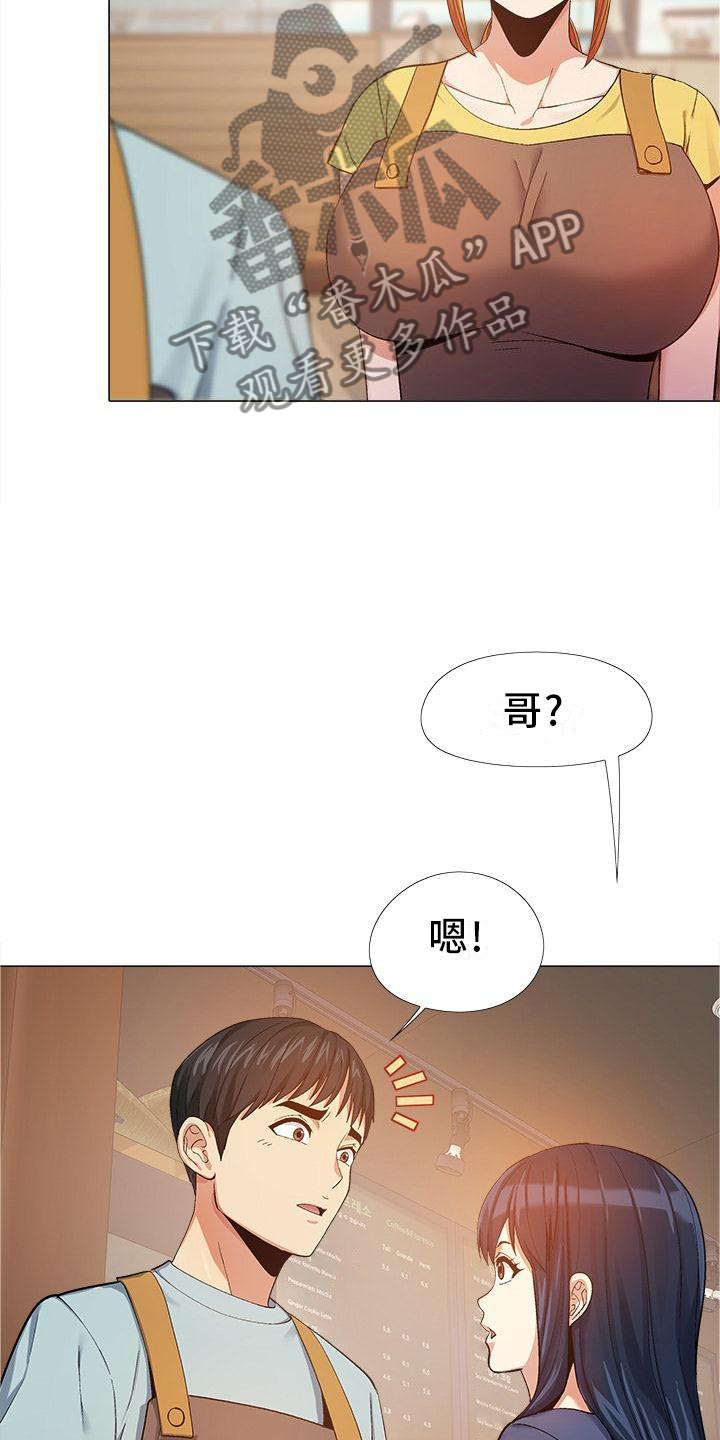 第35章：你快说说19