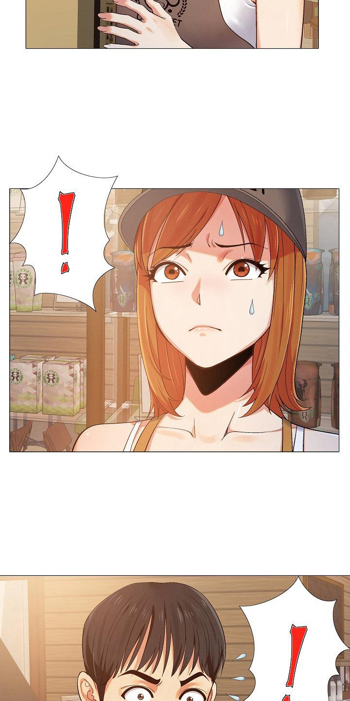 第1章：上班16