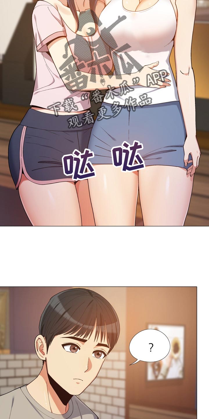 第29章：姐姐11