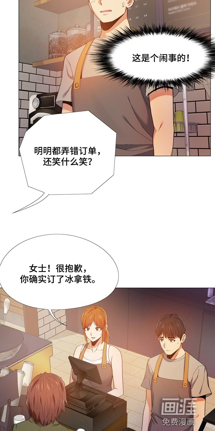 第27章：闹事的14