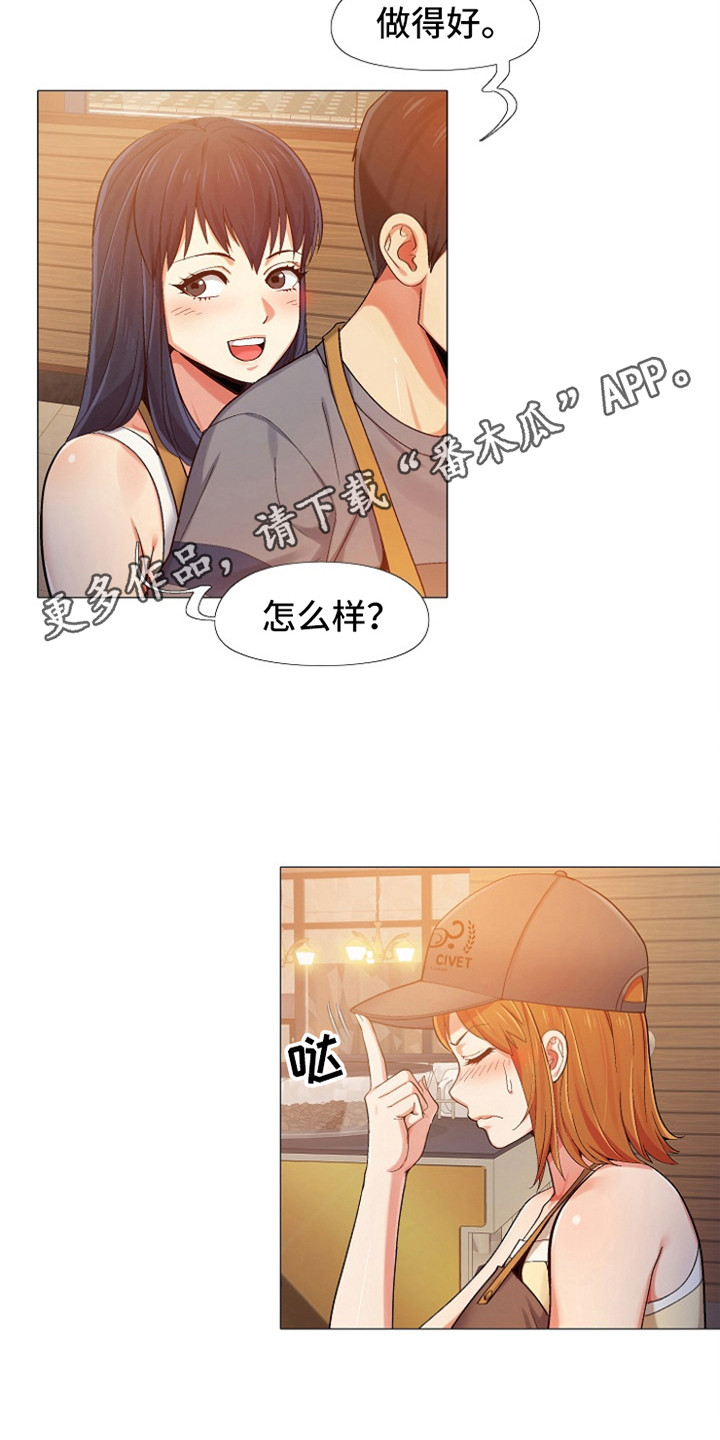 第15章：亲昵4