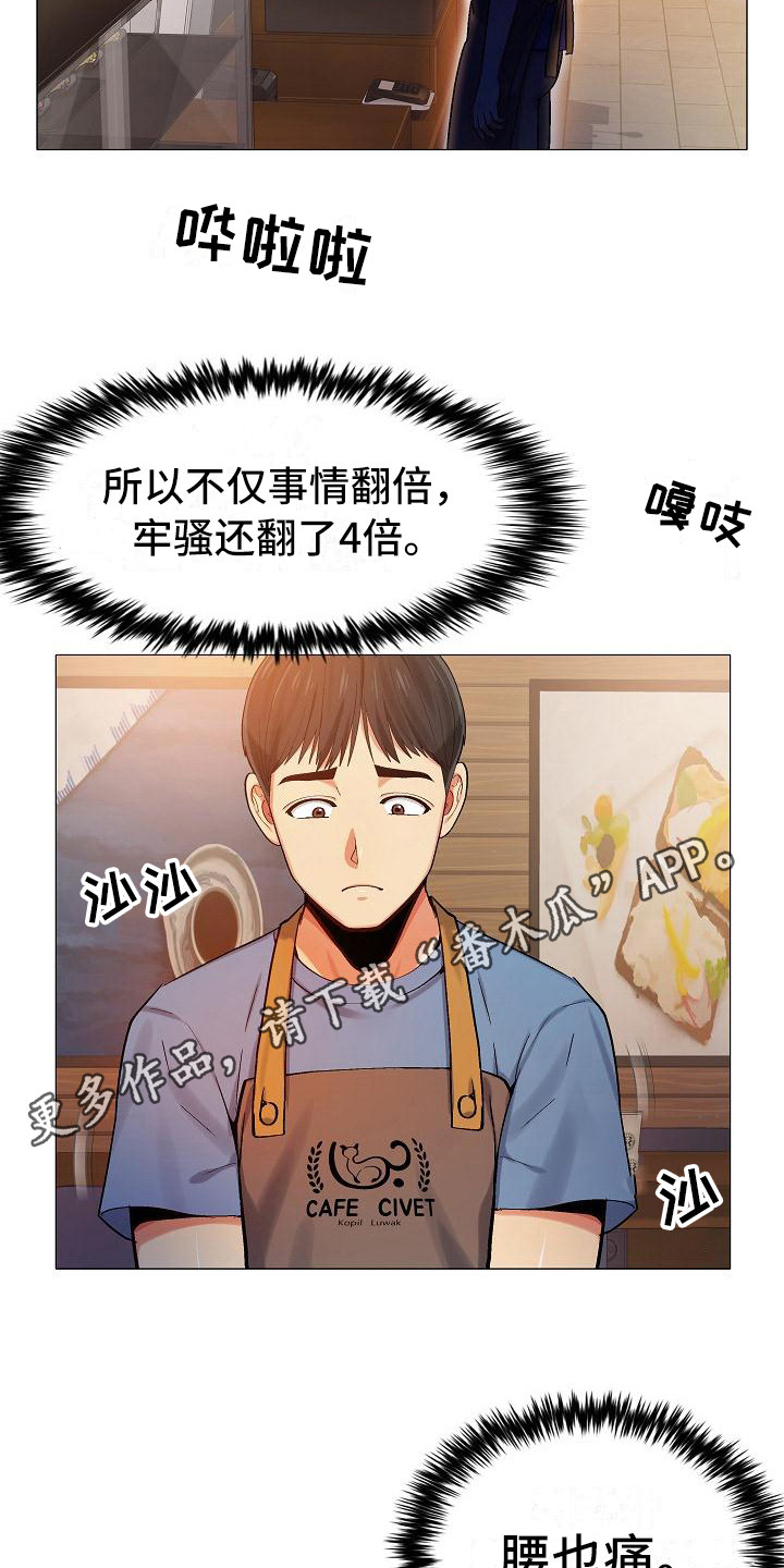 第10章：腰痛4