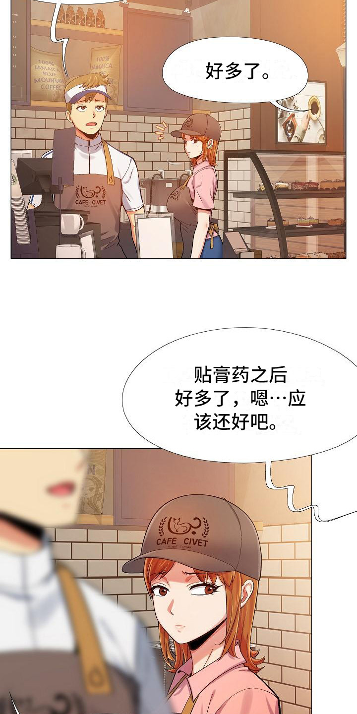 第10章：腰痛14