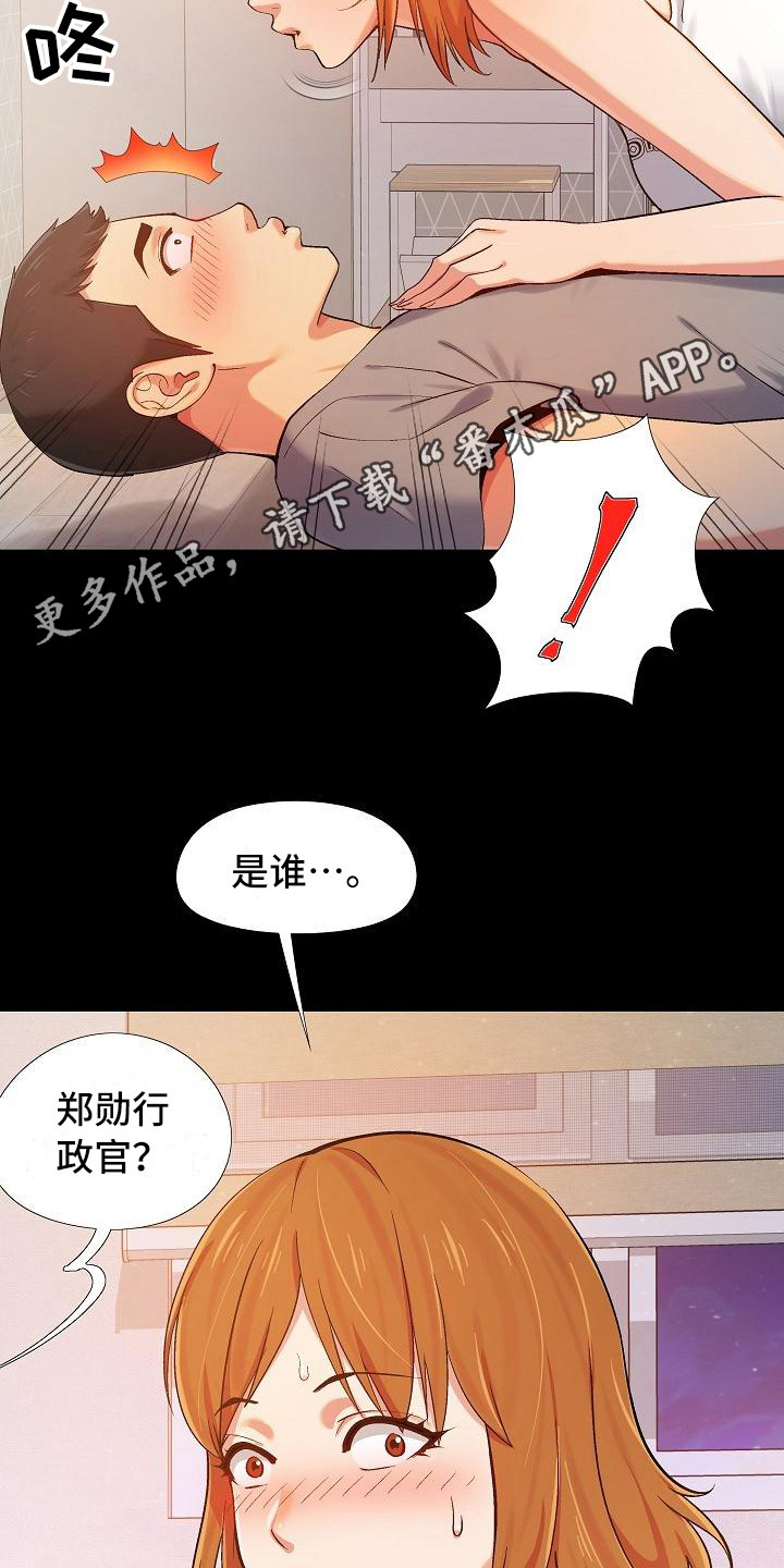 第4章：还没完4