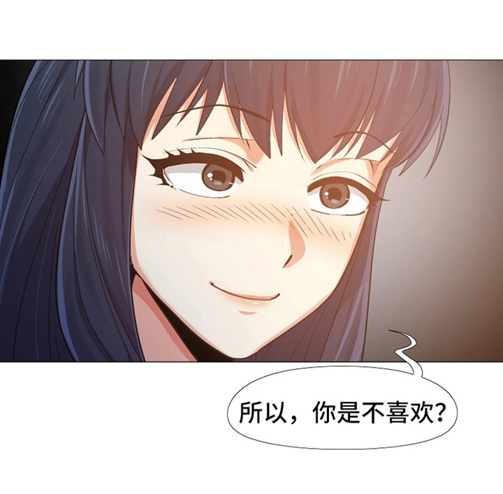 第15章：亲昵11