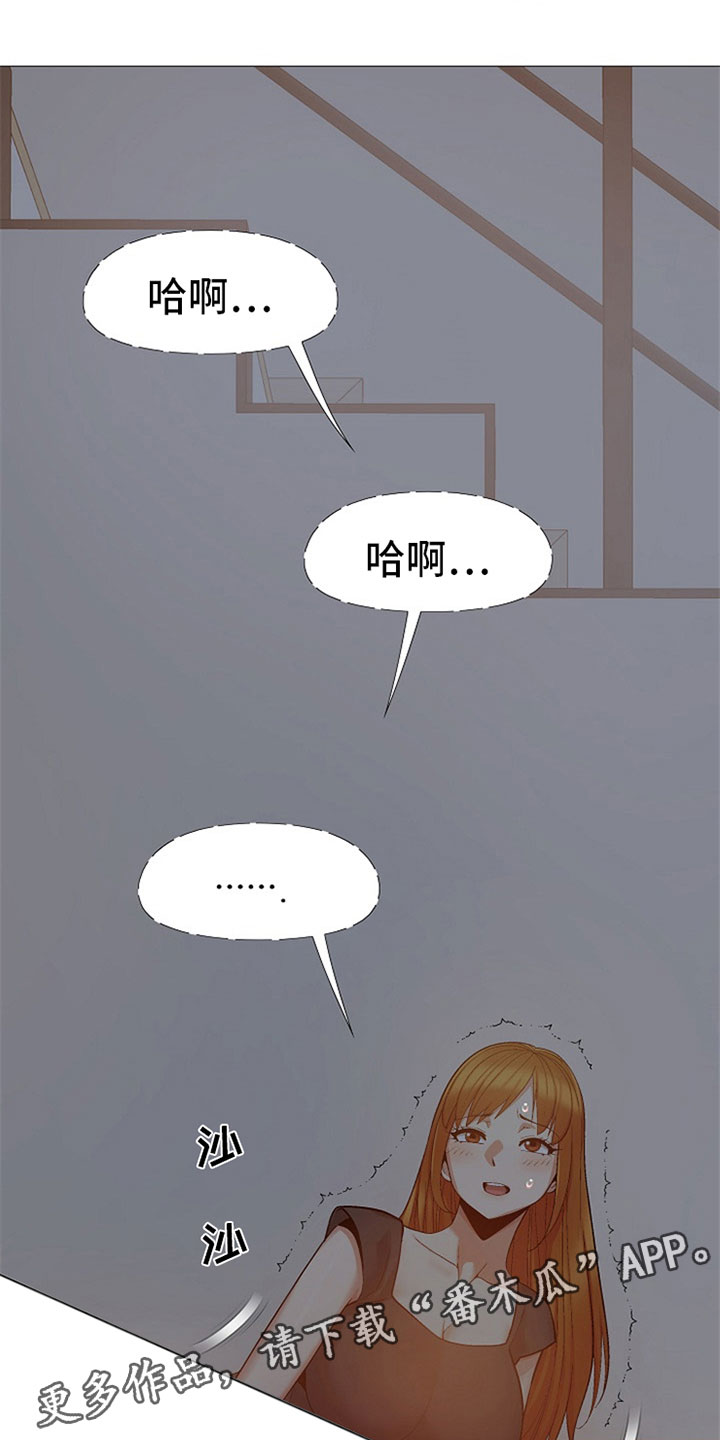 第44章：是你吗？0