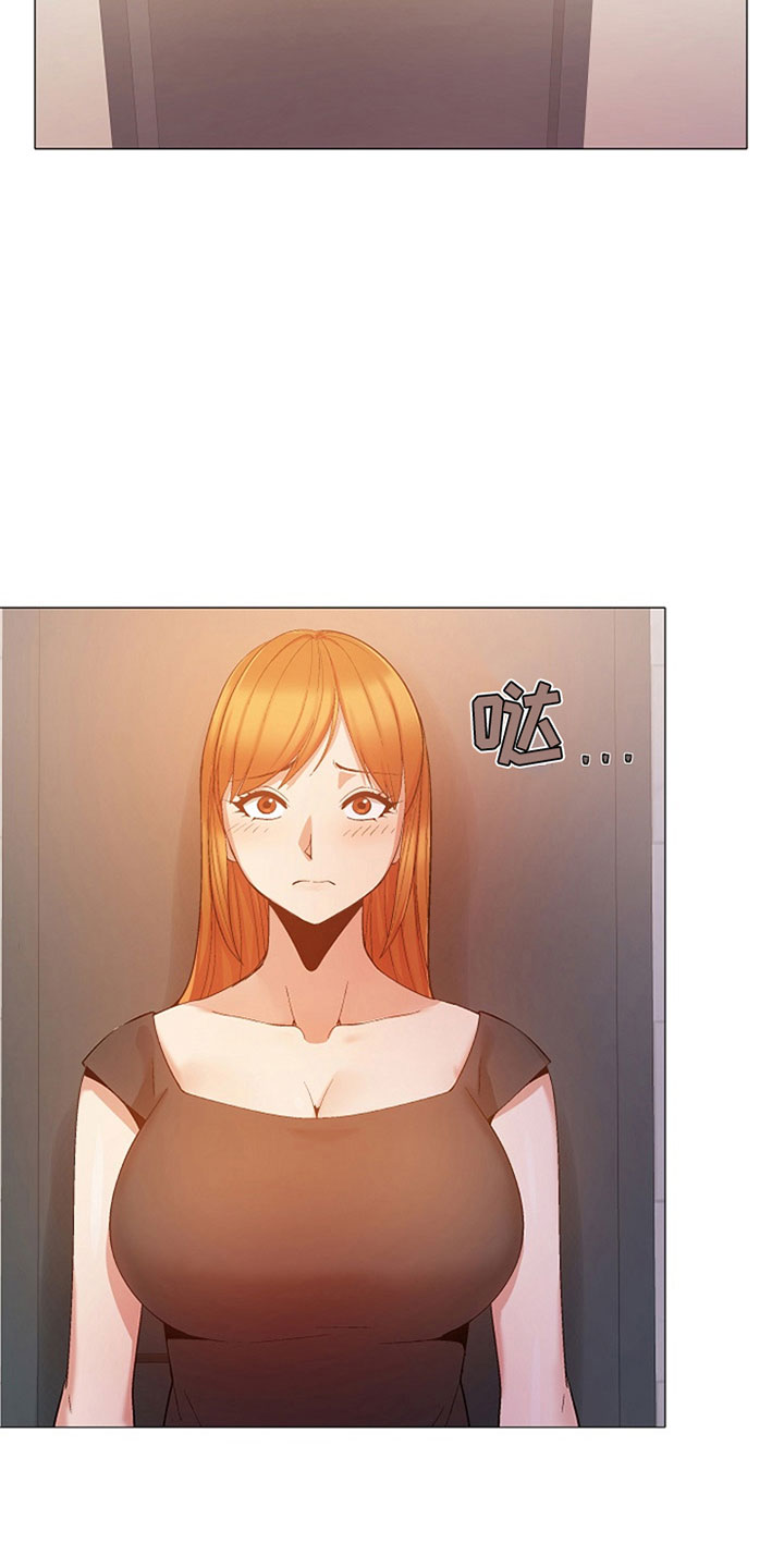 第44章：是你吗？6