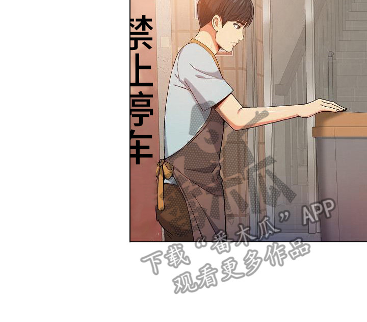 第7章：熟人7