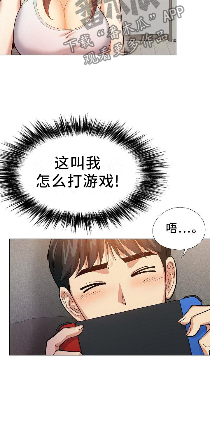 第37章：更进一步17