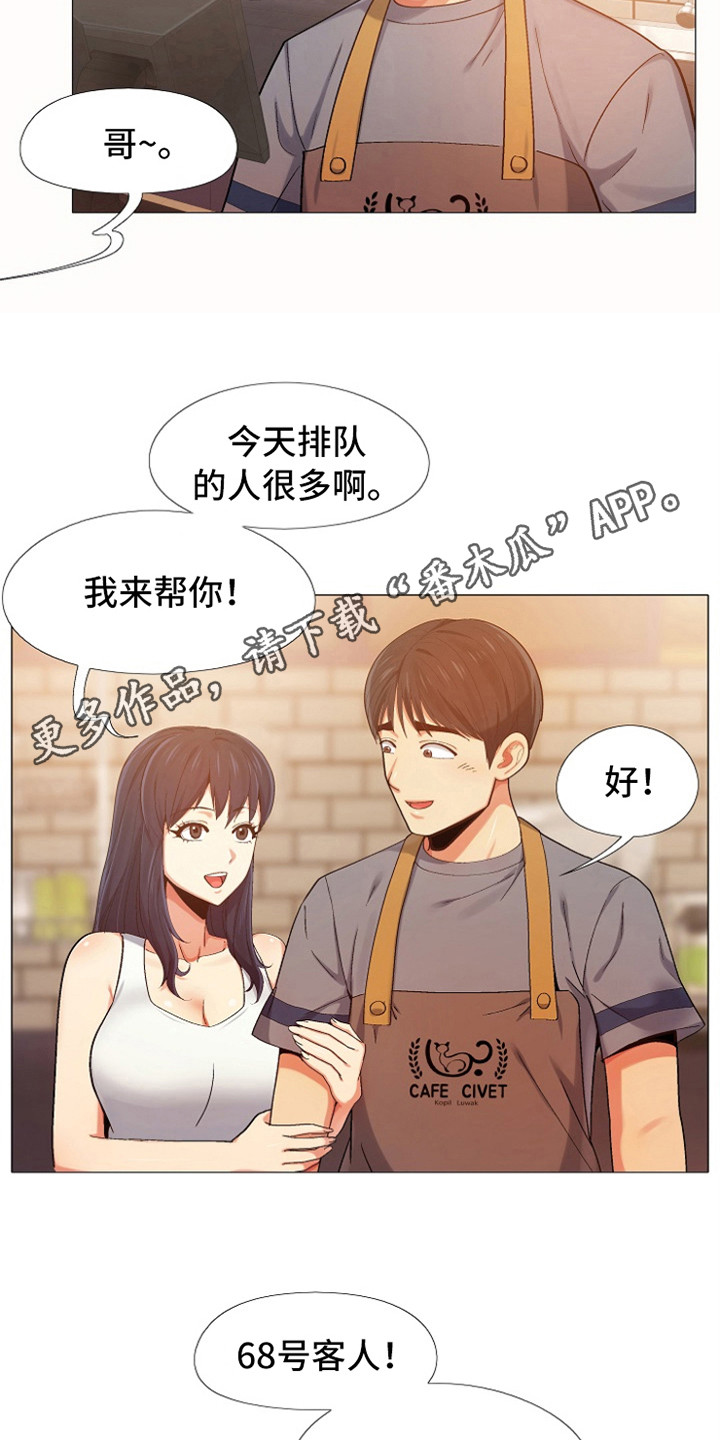 第14章：刻意举动10