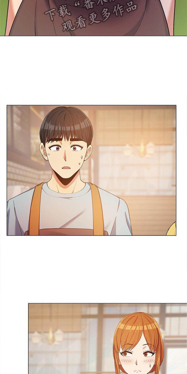 第35章：你快说说18