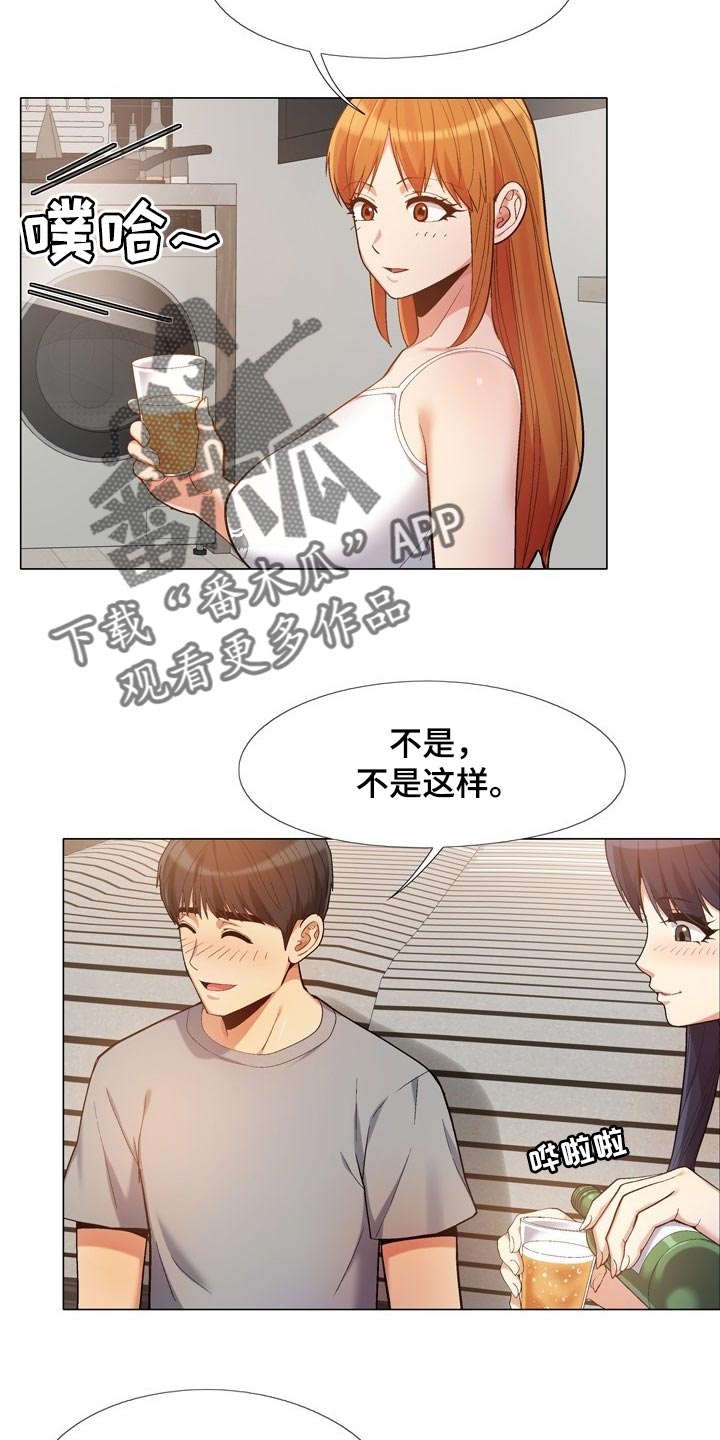 第32章：折磨8