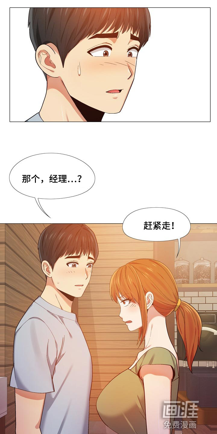 第26章：我都知道14