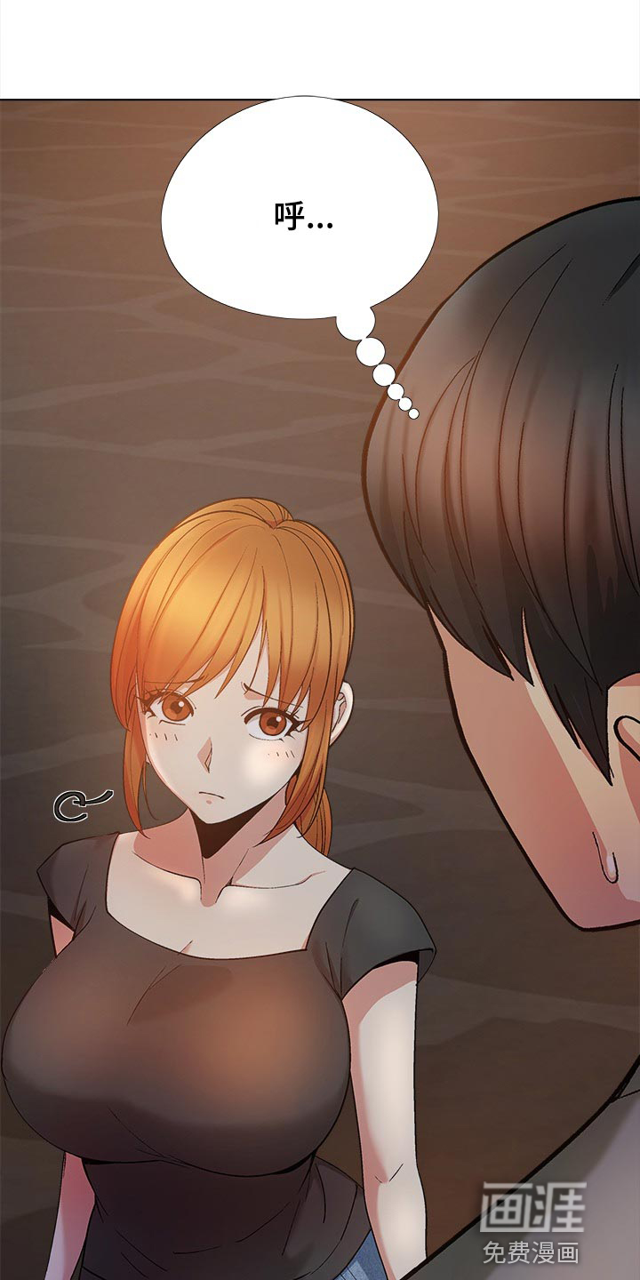 第42章：睡觉0