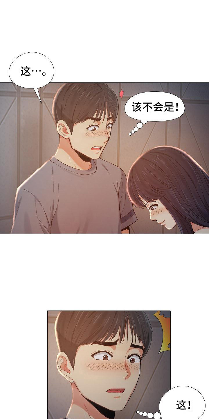 第16章：偷偷摸摸5