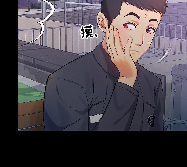 第2章：安慰9