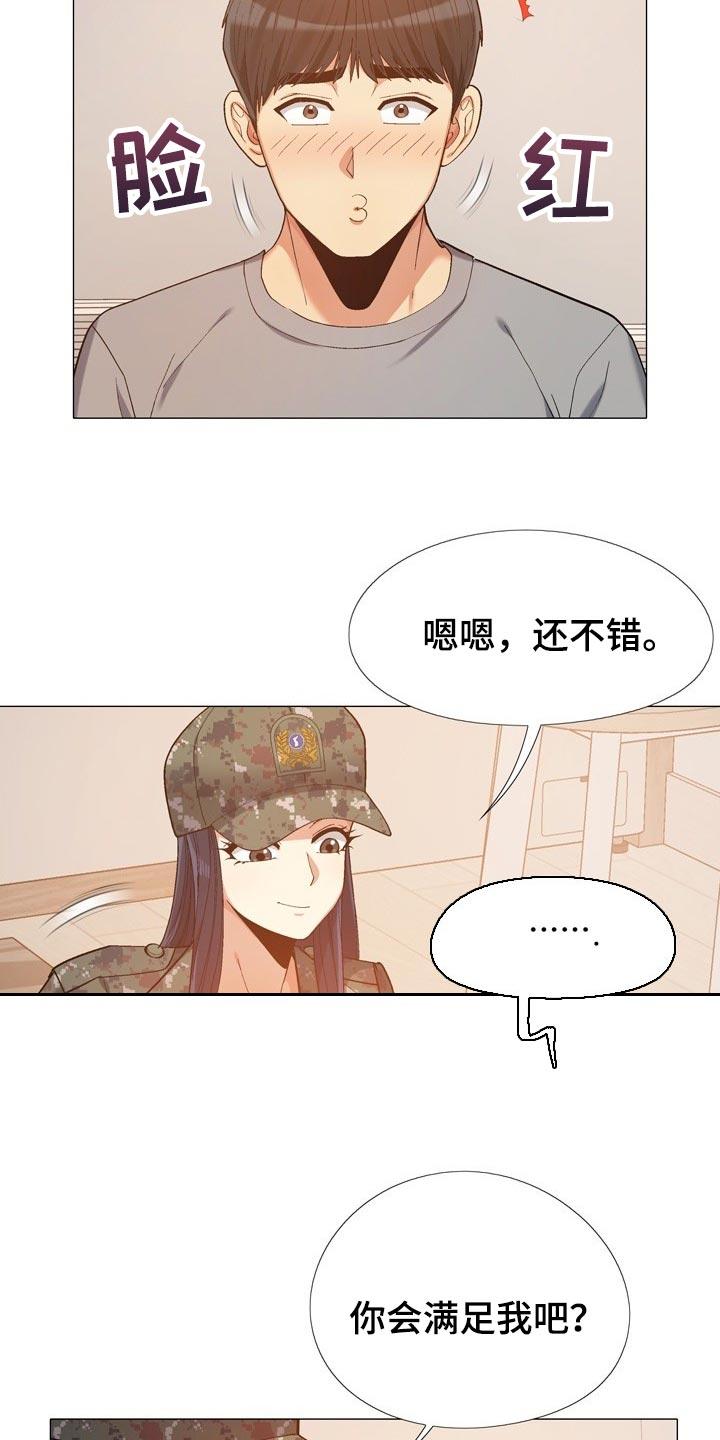 第30章：看我怎么教训你10