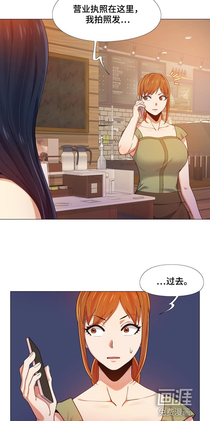 第26章：我都知道11