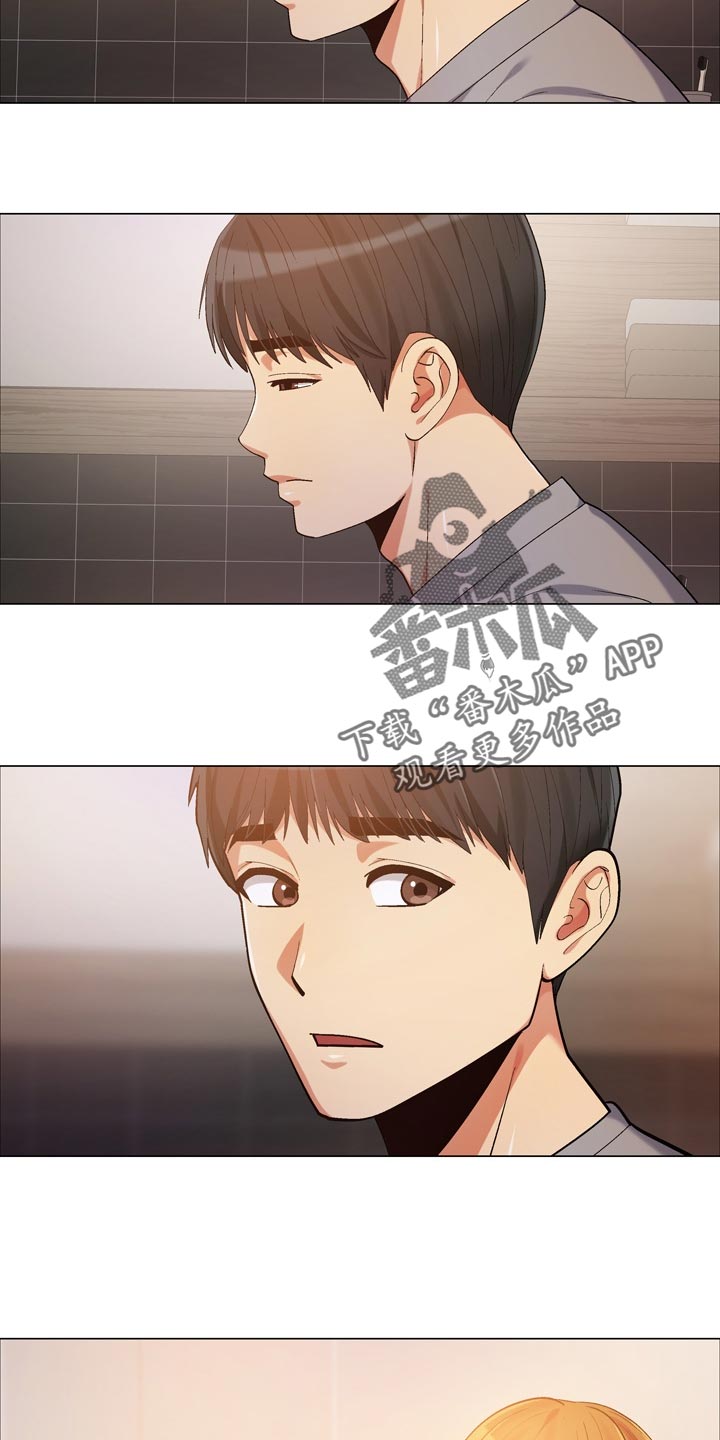 第33章：帮忙做家务15