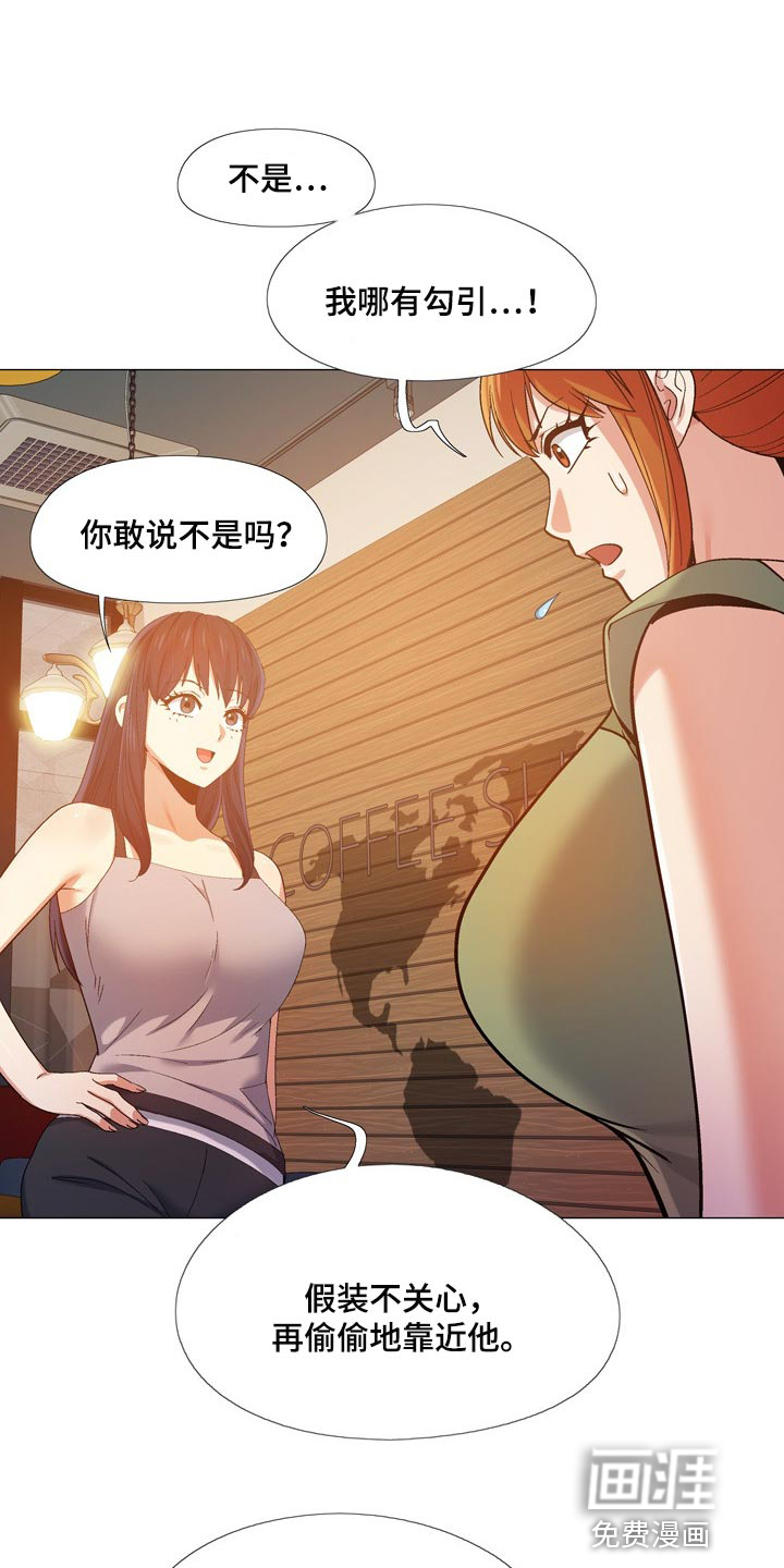 第27章：闹事的0