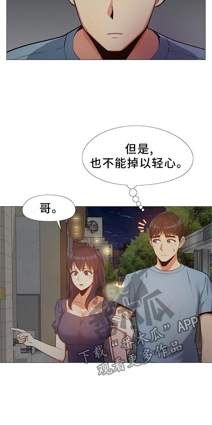 第37章：更进一步7