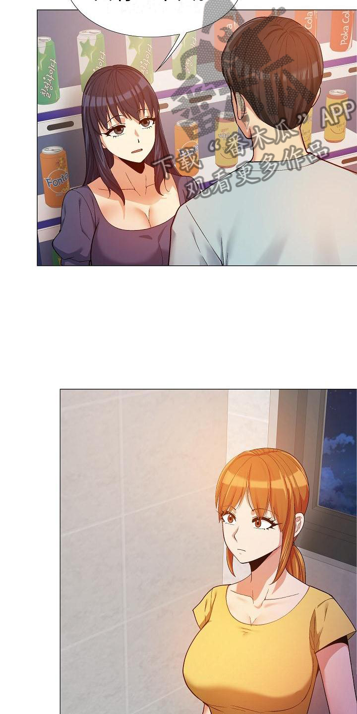 第36章：误解16