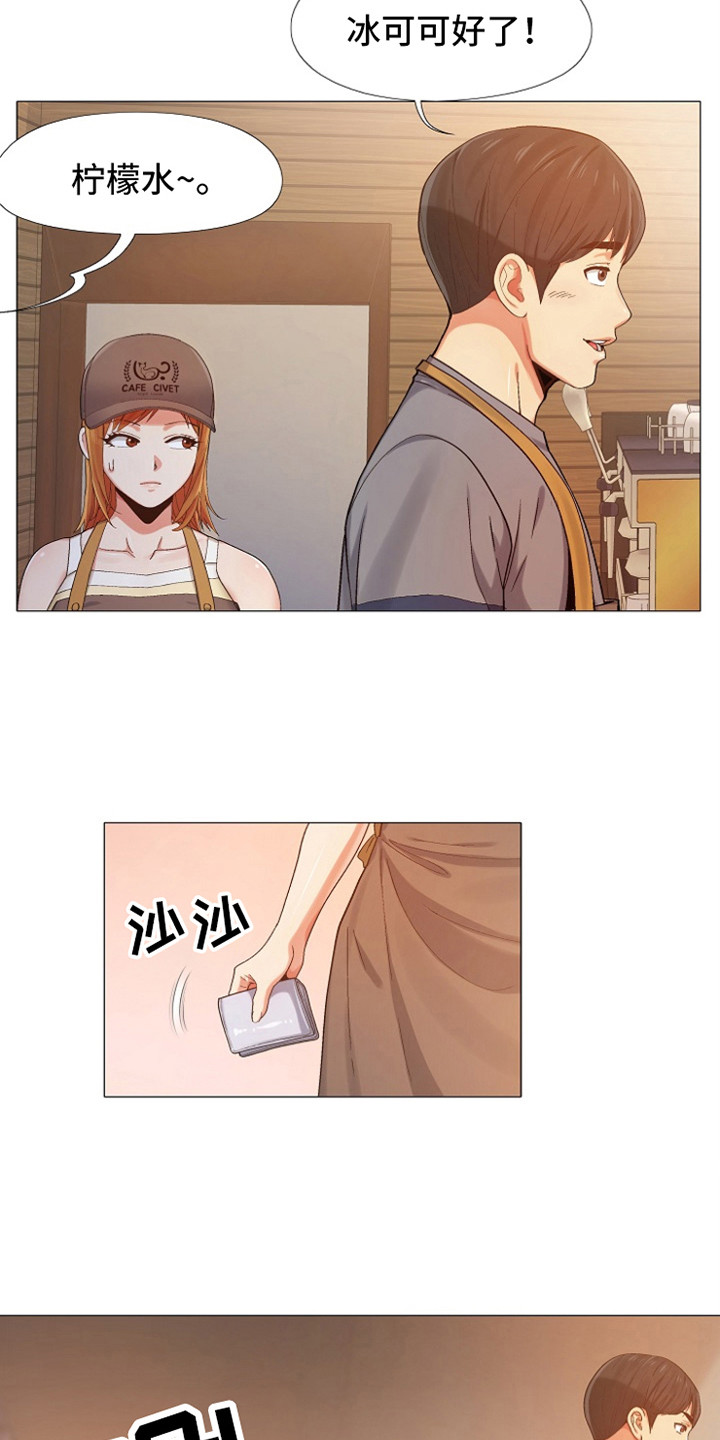 第14章：刻意举动11