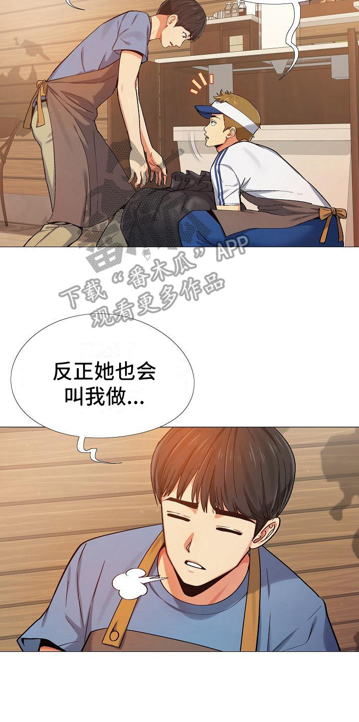 第10章：腰痛7