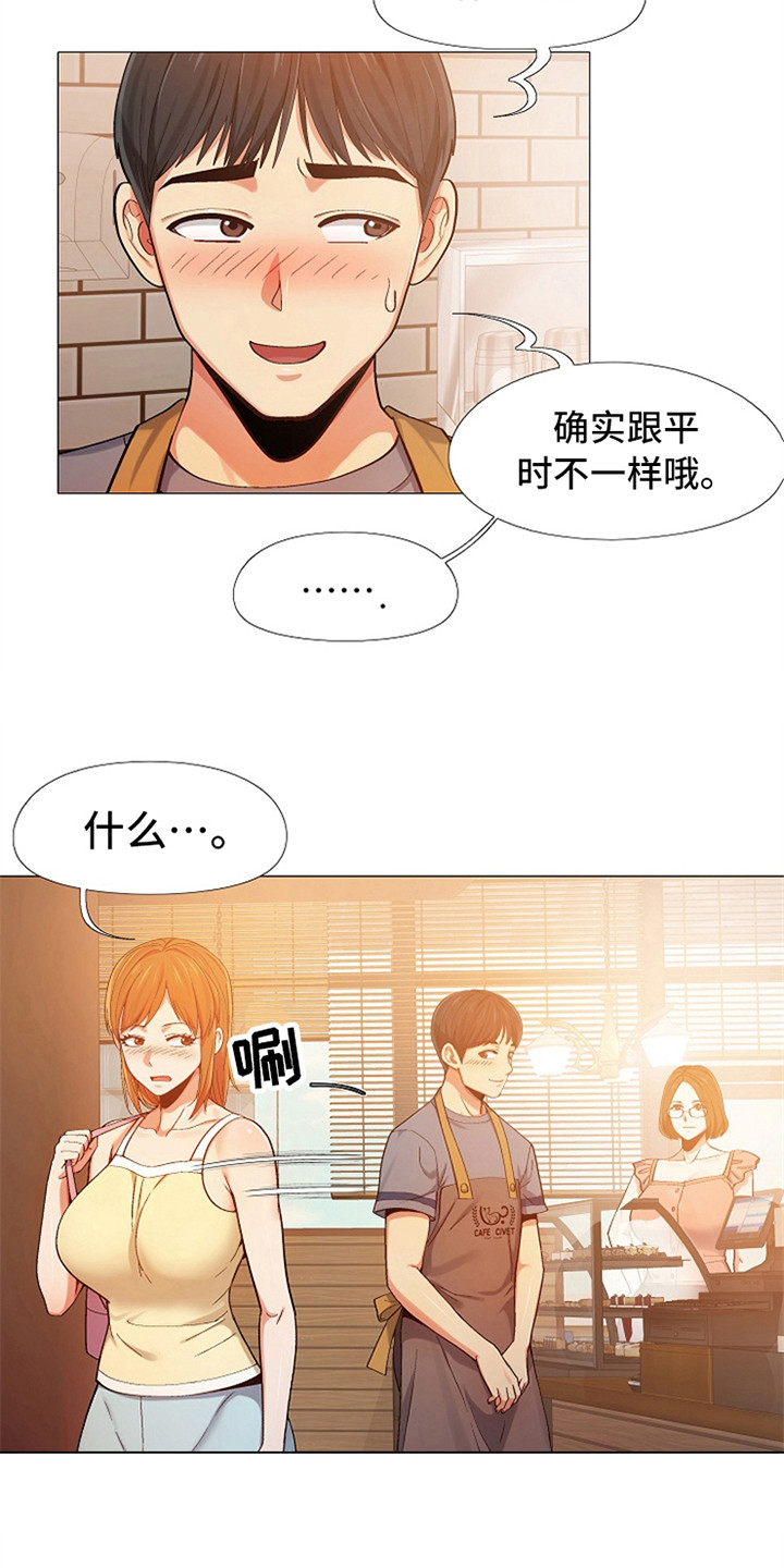 第13章：打扮一番8