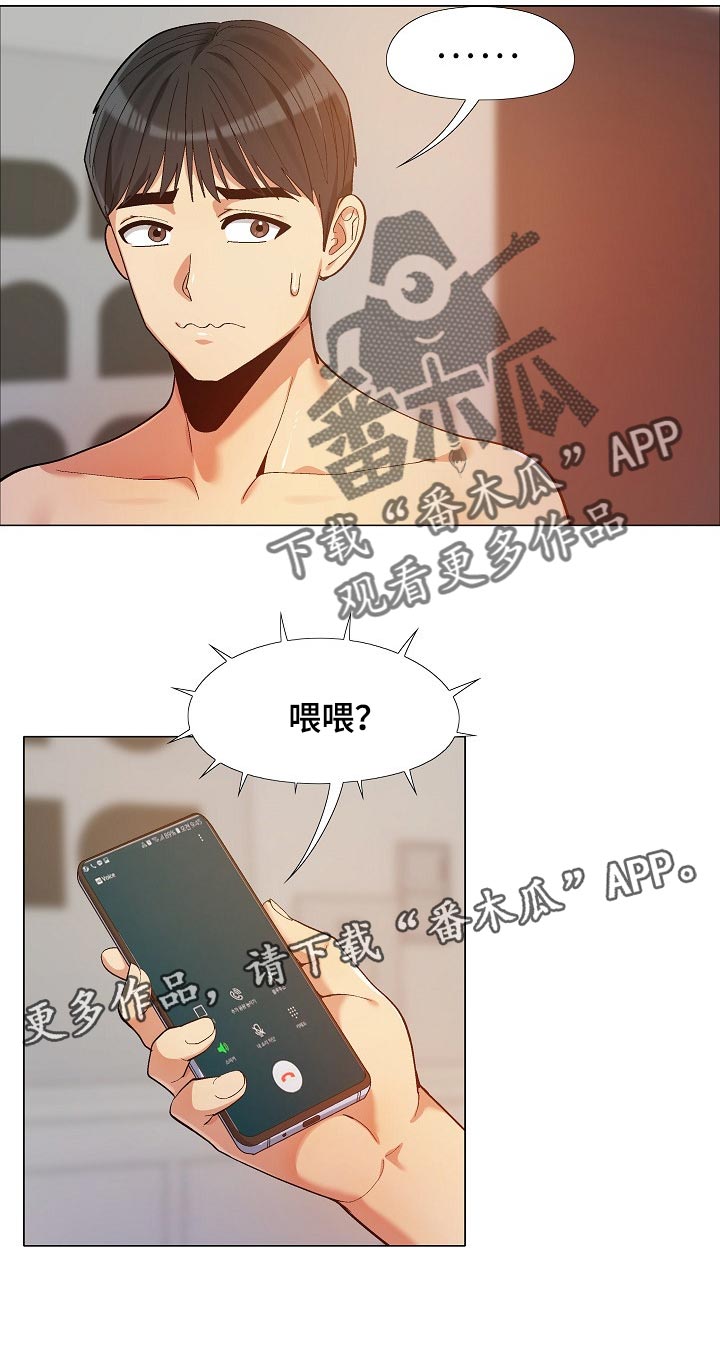 第31章：接电话18