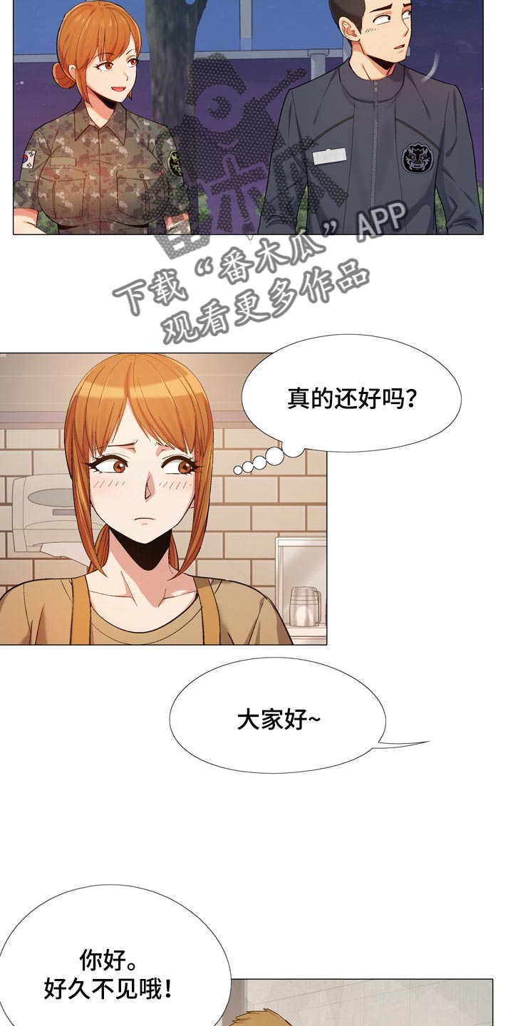 第39章：硬核9