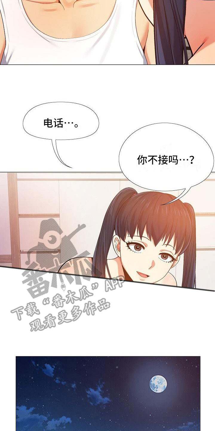 第23章：受罚12