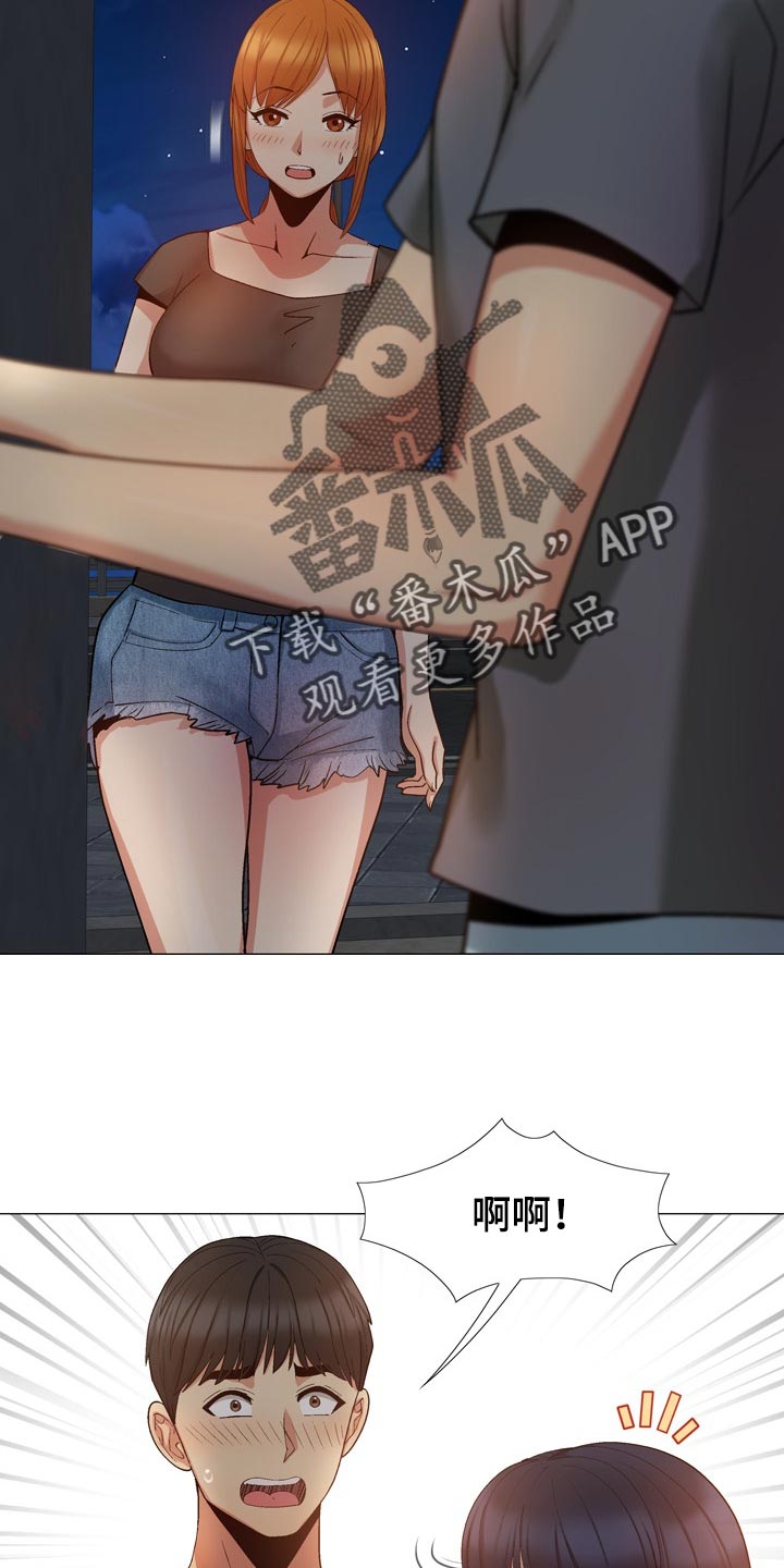 第41章：被发现了17