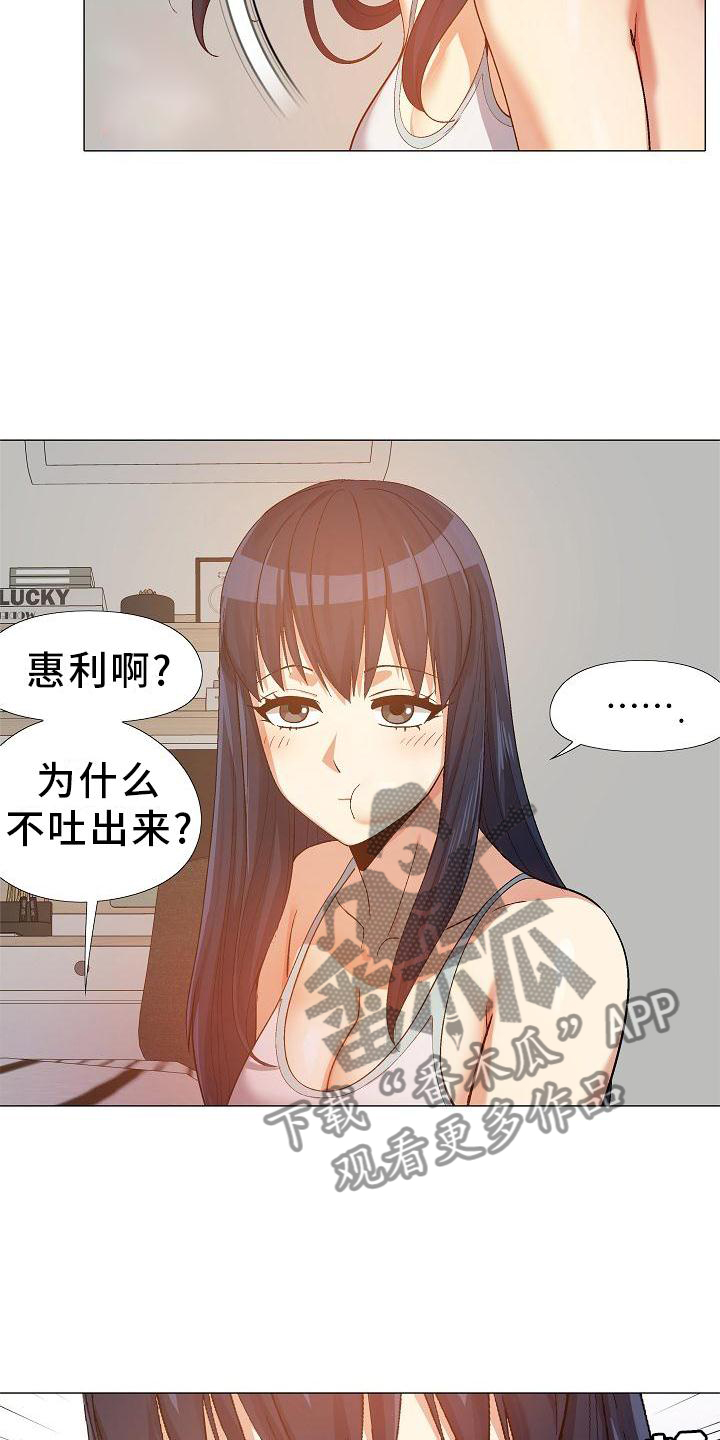 第37章：更进一步19
