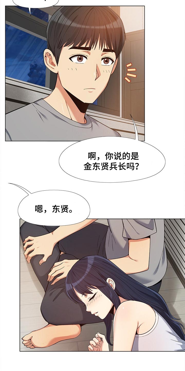 第32章：折磨14