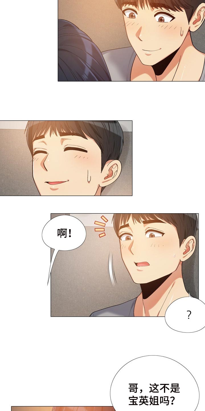 第29章：姐姐15