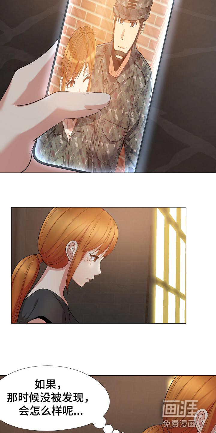 第42章：睡觉7