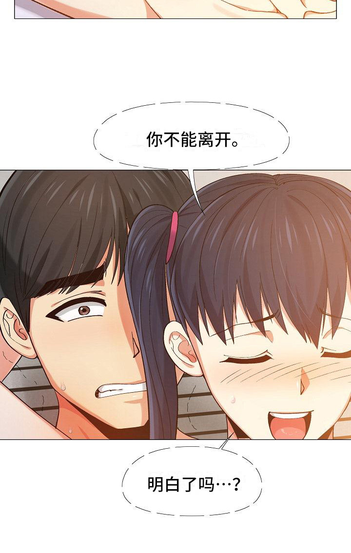 第25章：费脑子15