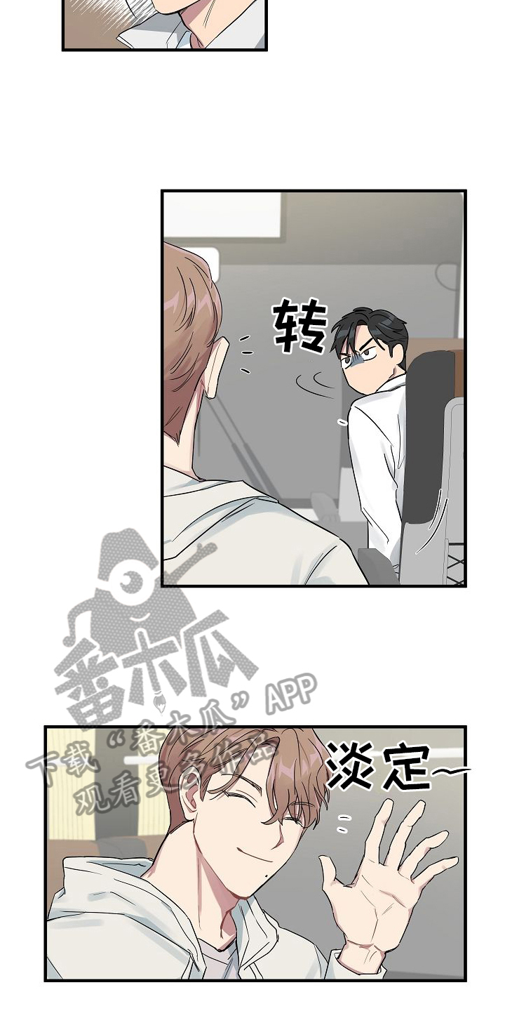 第4章：太巧了8