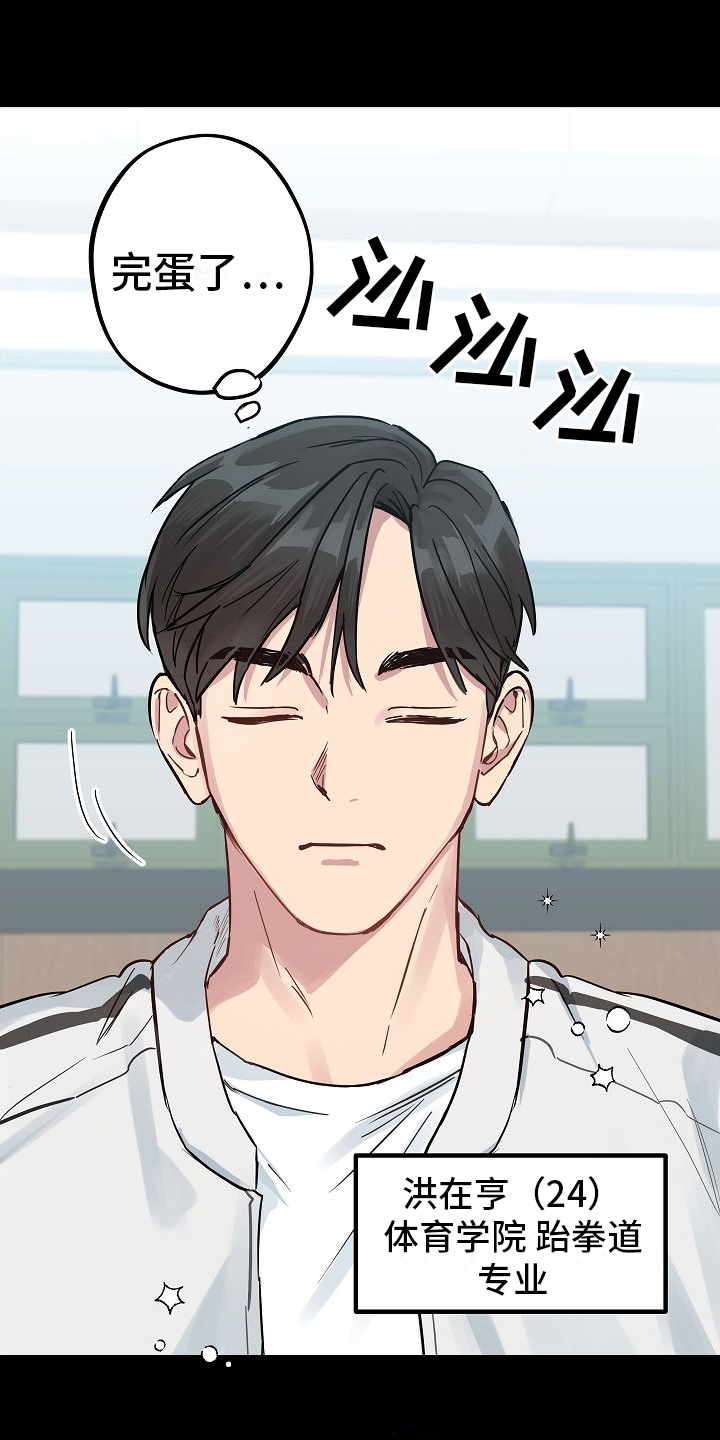 第1章：讨厌5
