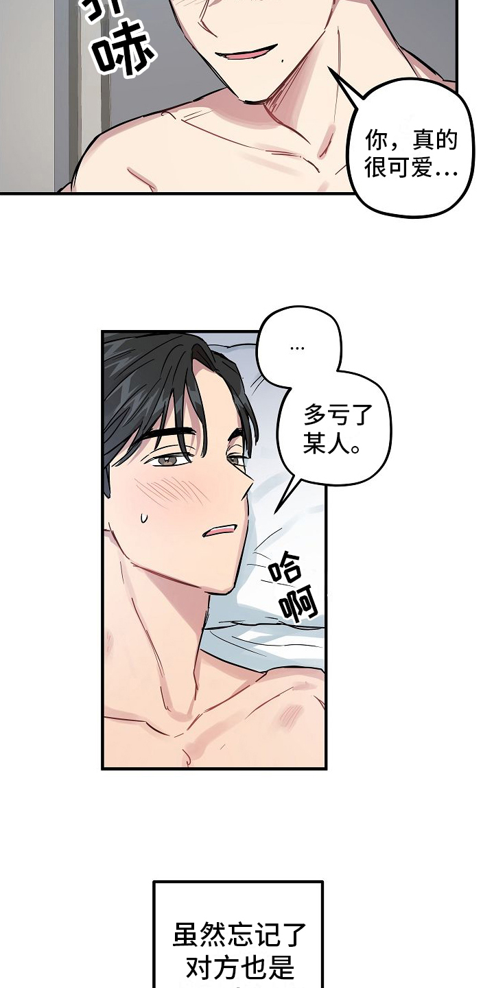 第8章：熟练10