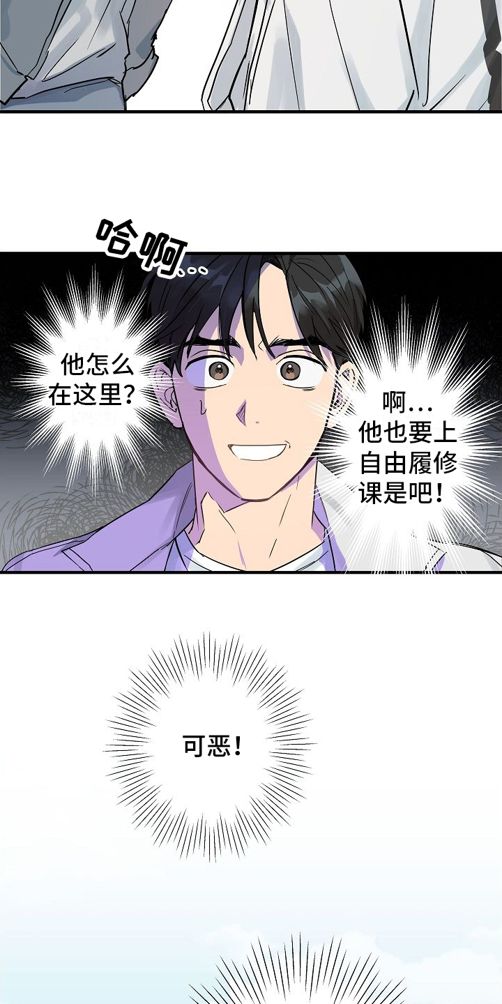 第3章：又见面4