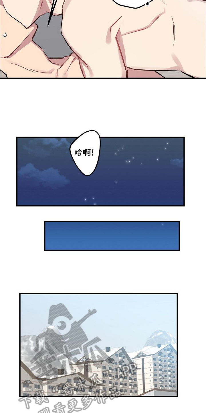 第9章：还不错（完结）9