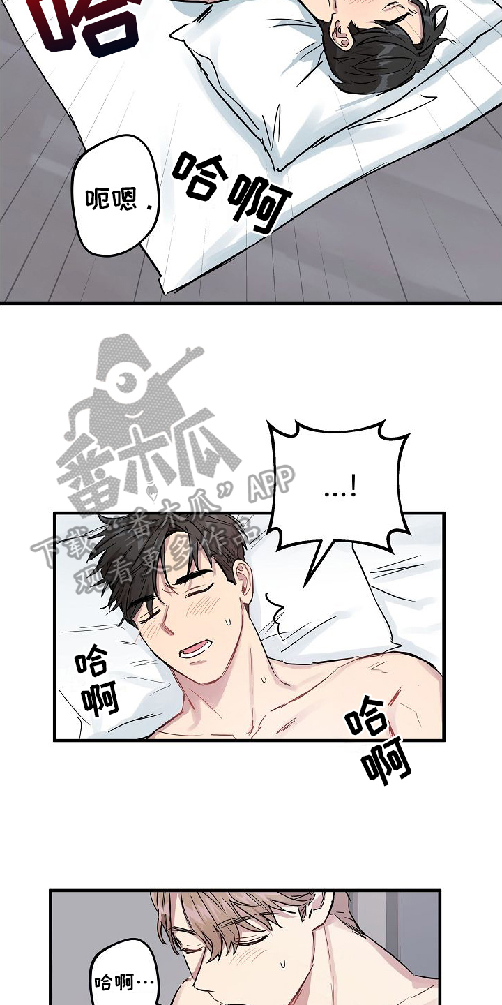 第8章：熟练12