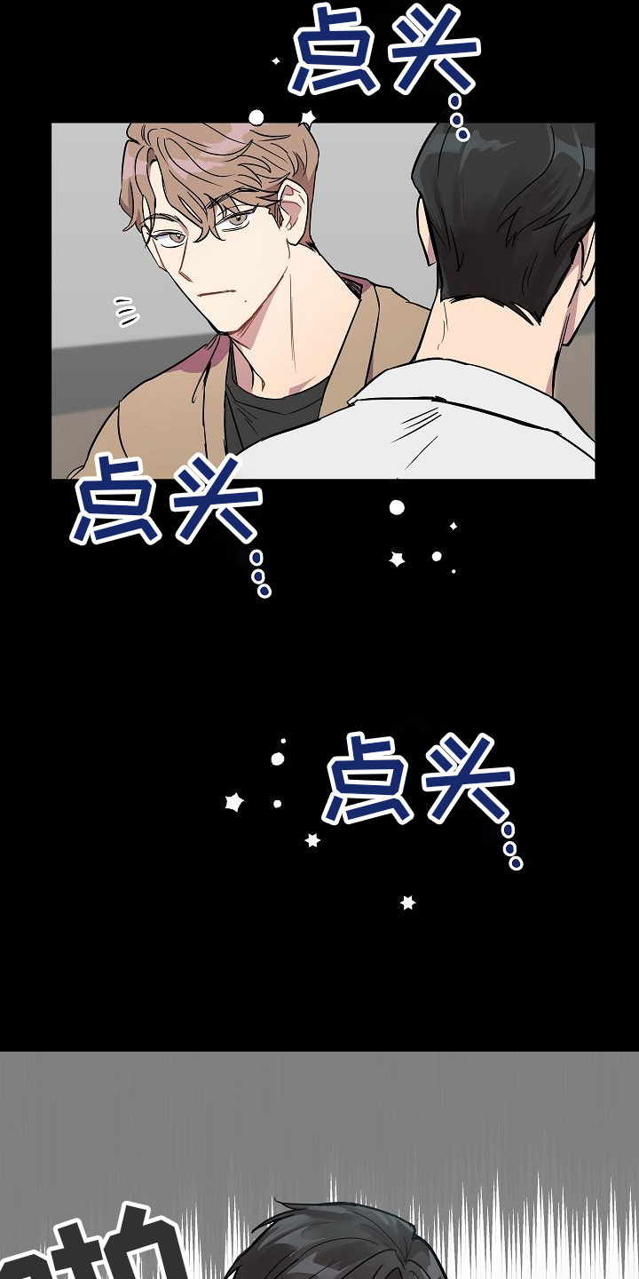 第1章：讨厌6